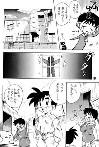 Anthology - Maple Syrup