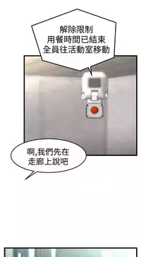 啪啪啪调教所第1季 [中国翻訳]