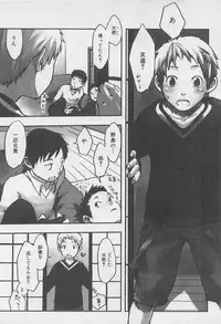 [Tsukumo Gou] Sentimental na Toki