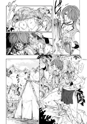 Day Dream, Night Life