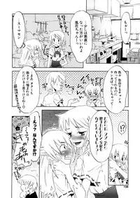 [De] Koakuma to Kohitsuji to Konekotachi Shinsouban