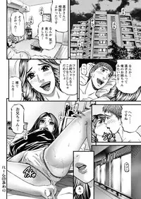 Action Pizazz 2011-12 [Digital]