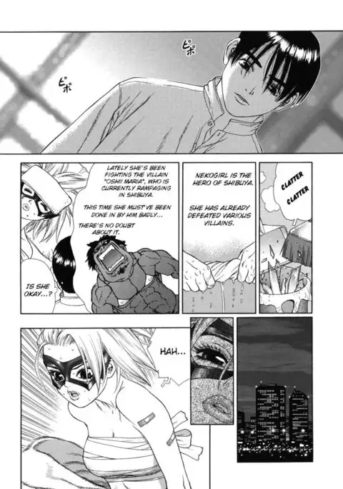 Lovers in Winter - Chapter 5 - Nekogirl