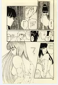 [Umino Yayoi] Akai High Heel