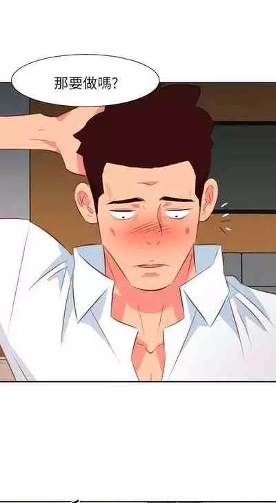 303號房的女人 1-32