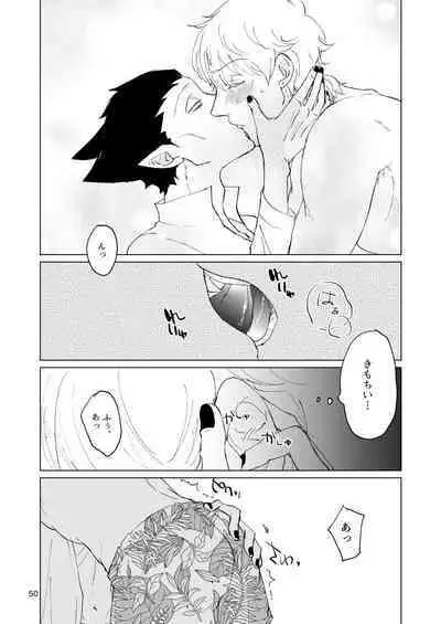 SIX CASE TOOOOOO THE WORLD