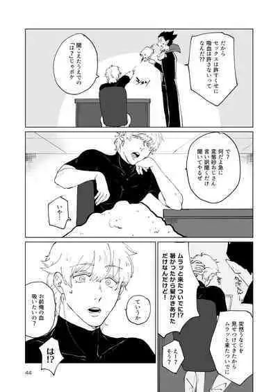 SIX CASE TOOOOOO THE WORLD