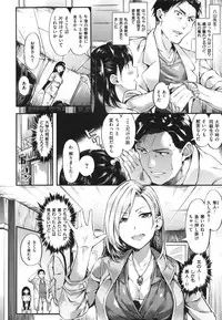 [Akagi Asahito] Iyarashiiko.