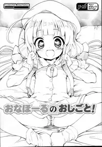 (C95) [Furaipan Daimaou (Chouchin Ankou)] drug and drop 10 (Various)
