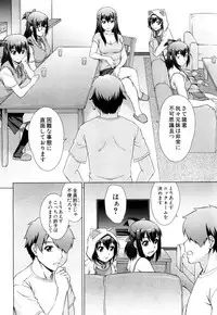 COMIC Mugen Tensei 2019-04