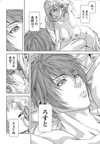 Monthly Vitaman 2015-10