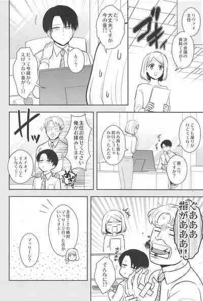 ekusutora・rirakuzeshon