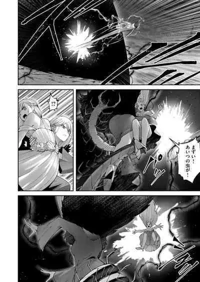 Kichiku Eiyuu Vol.06