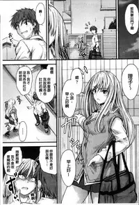 [Mutsuki] Yatte... Ugoite! Dashite | 插進來…抽動吧！射精進去♥ [Chinese]