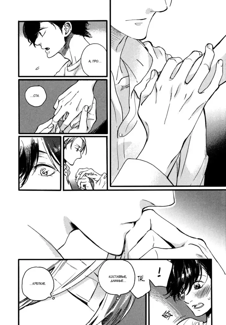 Yondaime Ooyamato Tatsuyuki