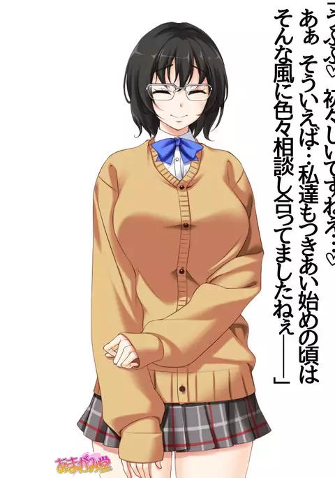 Jimiko-san Dai 2-bu Ch. 1-7.1