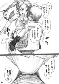 (C73) [Mieow (Rustle)] ~(^-^)~.exe