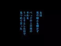 (同人誌)[サークルENZIN] 喜美嶋家での出来事4(完結)セックス結婚式編