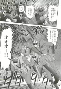 [Kamitou Masaki] Shoujo Ninja Shizuka Kunoichi