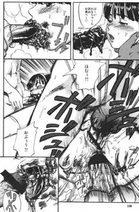 [Shinjima Saki] Doku-hime no Mitsu