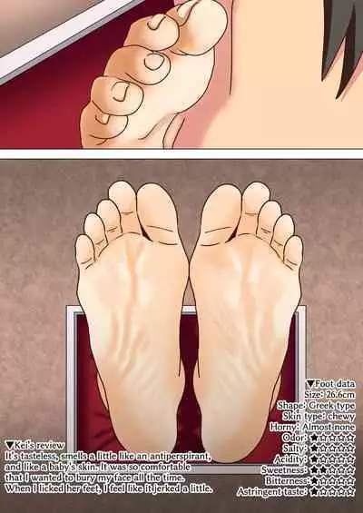 Mitari no Sono Extra