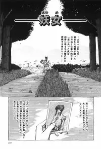 [Ohnuma Hiroshi] Beans Cafe