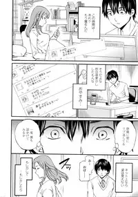 COMIC Penguin Celeb 2016-05