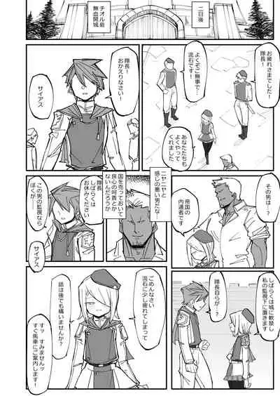 Beautiful Body Double Banged by Thugs