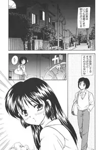 [Hiryuu Ran] Doctor Stop