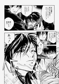 [Anthology] Doutei Kari - Fudeoroshi Anthology | Virginity Hunting - Lose One's Virginity Anthology