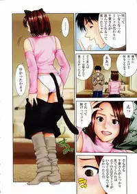 [Yuuki Ryo] Shikisai Tokei