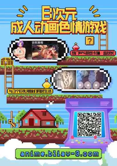 [fushoku] Renshokurempu (COMIC Anthurium 2021-09) [Chinese] [羅莎莉亞漢化] [Digital]