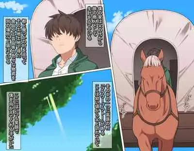 Junsui Noumitsu Shoujo Elena