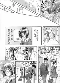 [Sakaki Naomoto] Uzuki