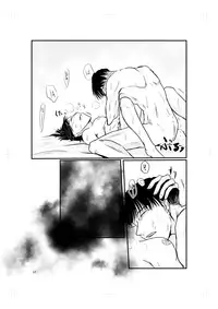 [Souko (Soukoban)] Blumenblatt (Shingeki no Kyojin) [Digital]