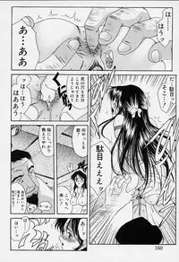 [Amayumi] sakura sakura