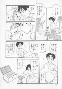 [Minion] Foreskin Boys