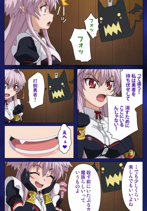 Brandish Complete Ban