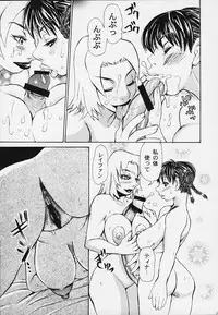 (C58) [BASIC CHAMPIONS] throbbing gristle (Various)