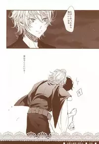 (C88) [Shiroan (RUNa)] Omatsuri Kingyo to Natsu Hanabi (ALDNOAH.ZERO)