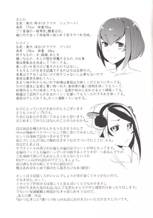 Shiragasane-zen／tan-