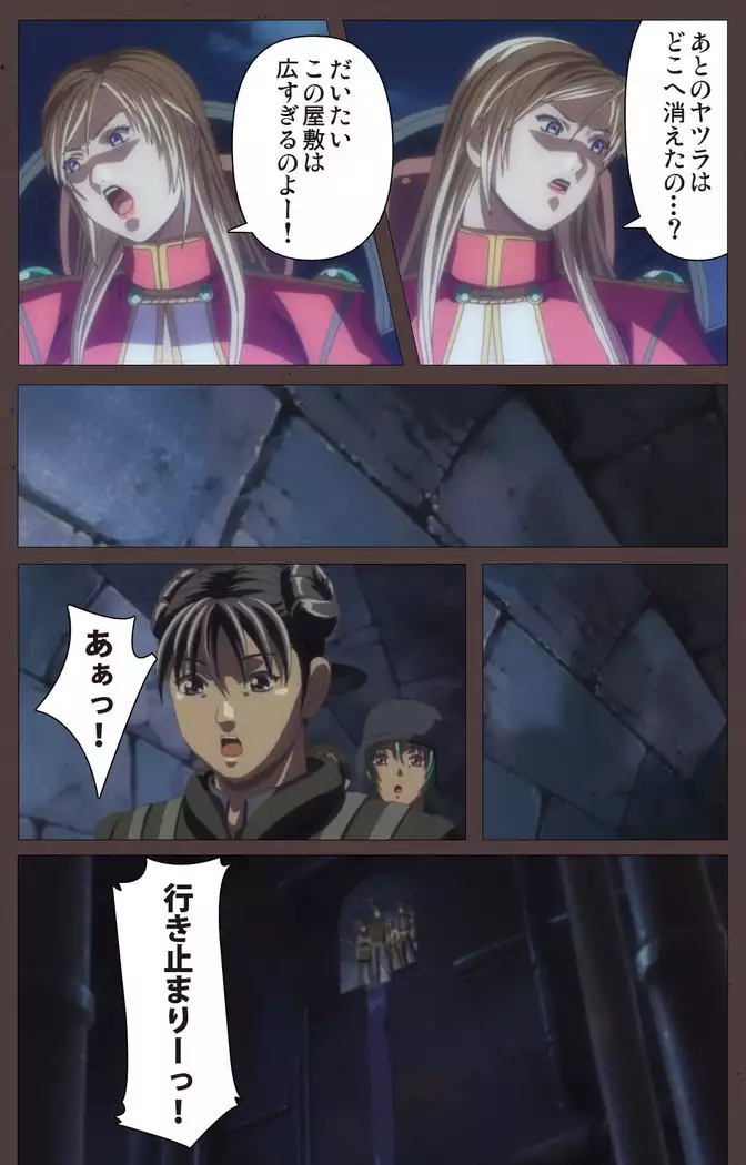 DISCIPLINE Sai shusho Complete ban