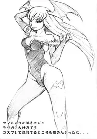 [FukaFuka Tenshoku (hidegue)] CC Chuudoku (Code Geass)