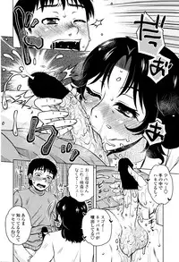COMIC Penguin Celeb 2016-05
