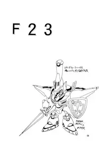 (C46) [Parupunte (Fukada Takushi)] F-23 (Brave Police J-Decker)