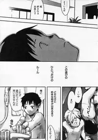 [Tsukumo Gou] Sentimental na Toki