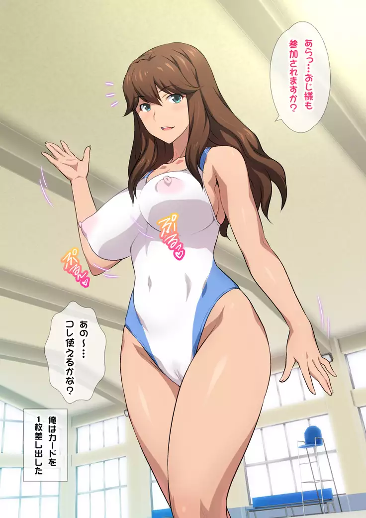 JKフーゾク学園祭1＆2