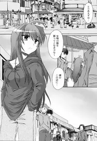 [Mikage Baku] Bakkuncho