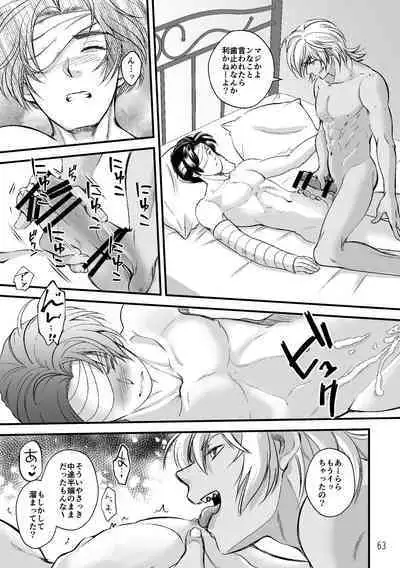 ASAKUSA UNDER GROUND