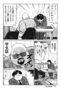 [Kujira] Hyakkan Boogie